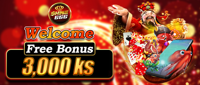ပရိုမိုးရှင်းများ welcome bonus