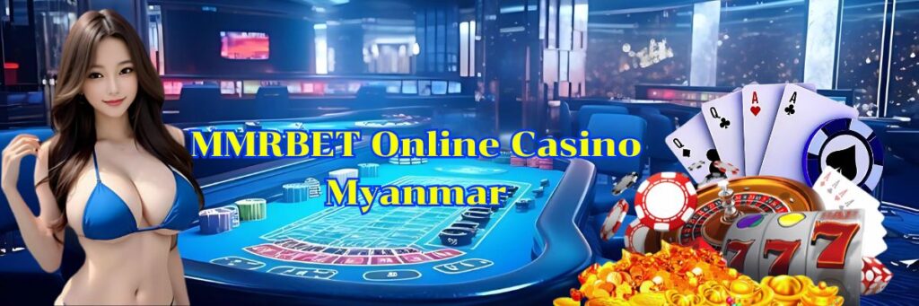 mmrbet online casino myanmar